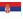 Srbija zimovanje